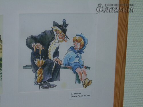 SAMSUNG DIGITAL CAMERA